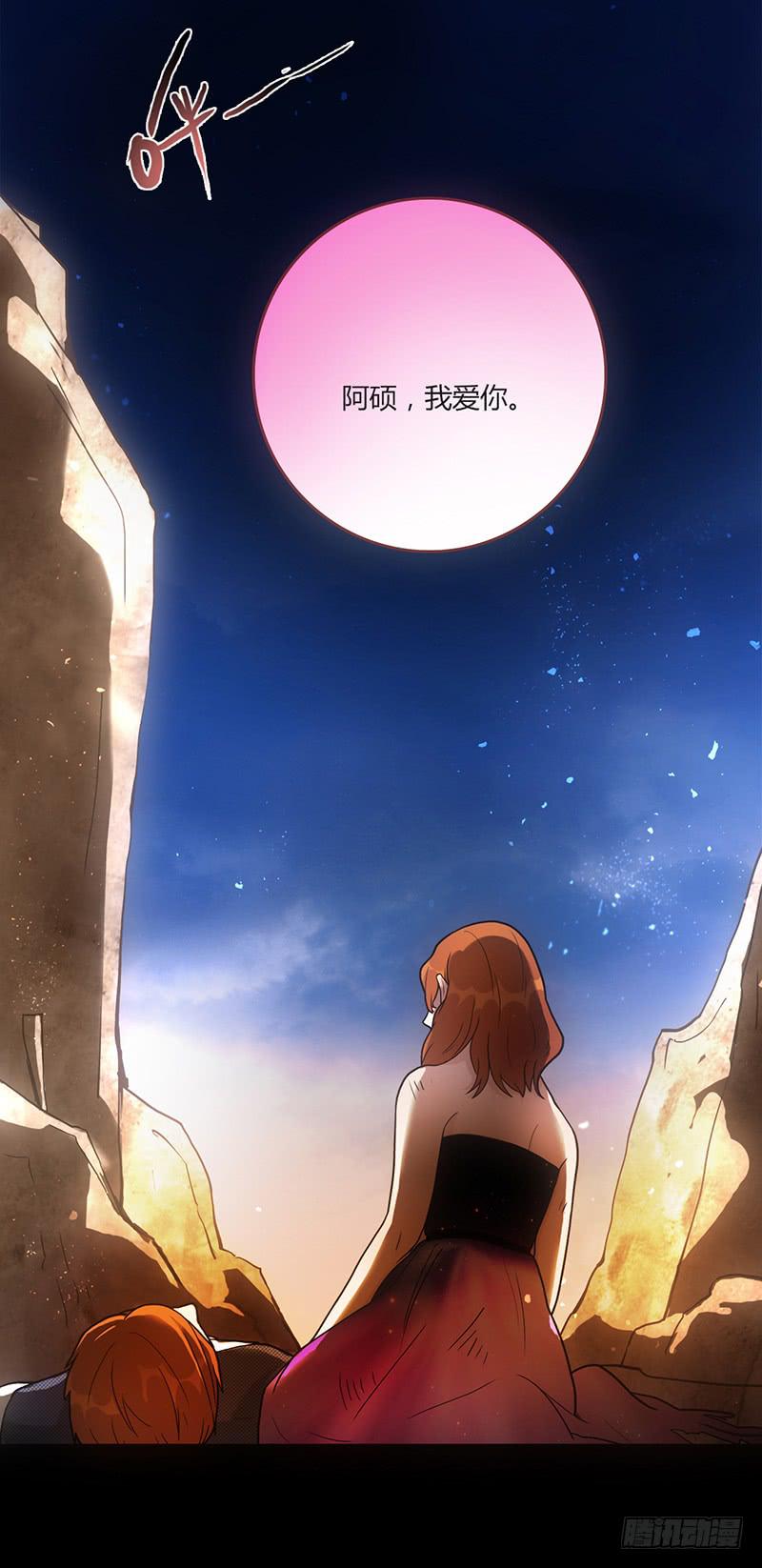93话 （更新）迦南的告白-第93话