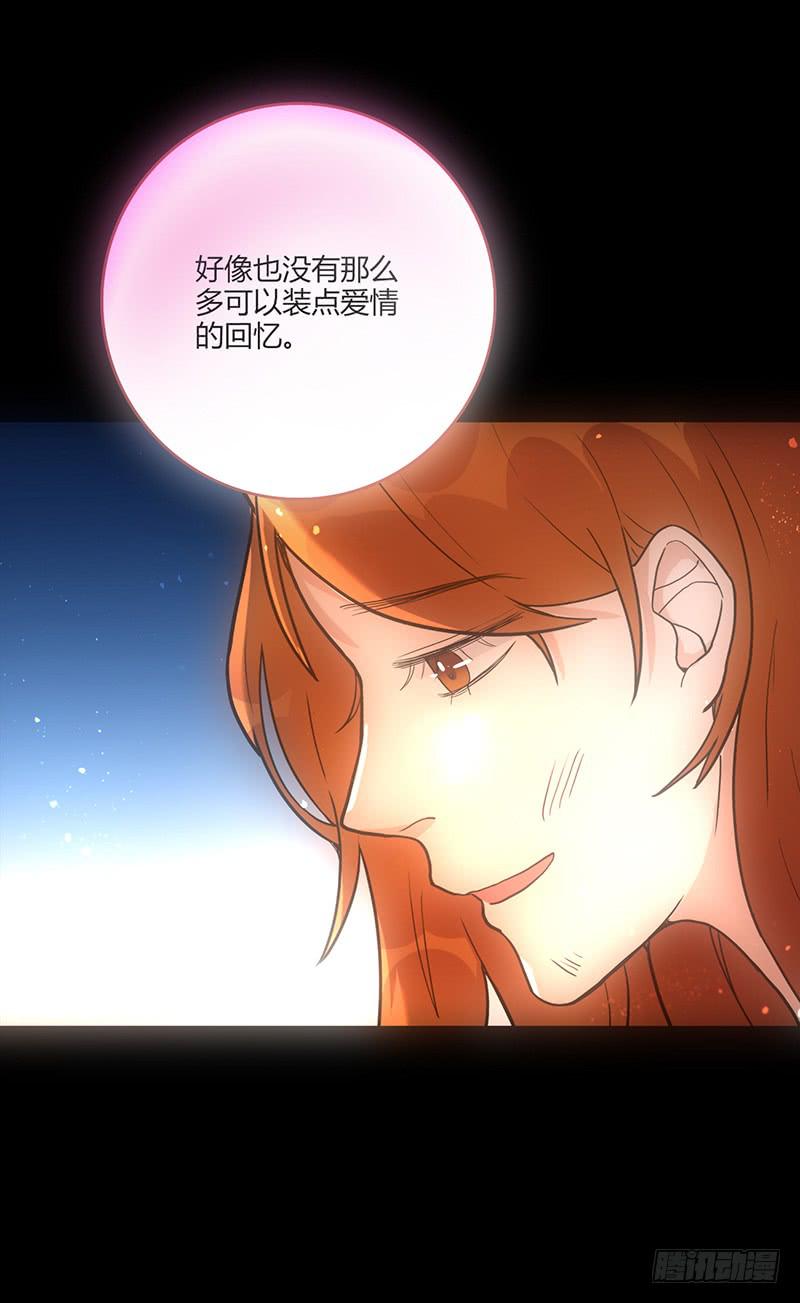 93话 （更新）迦南的告白-第93话