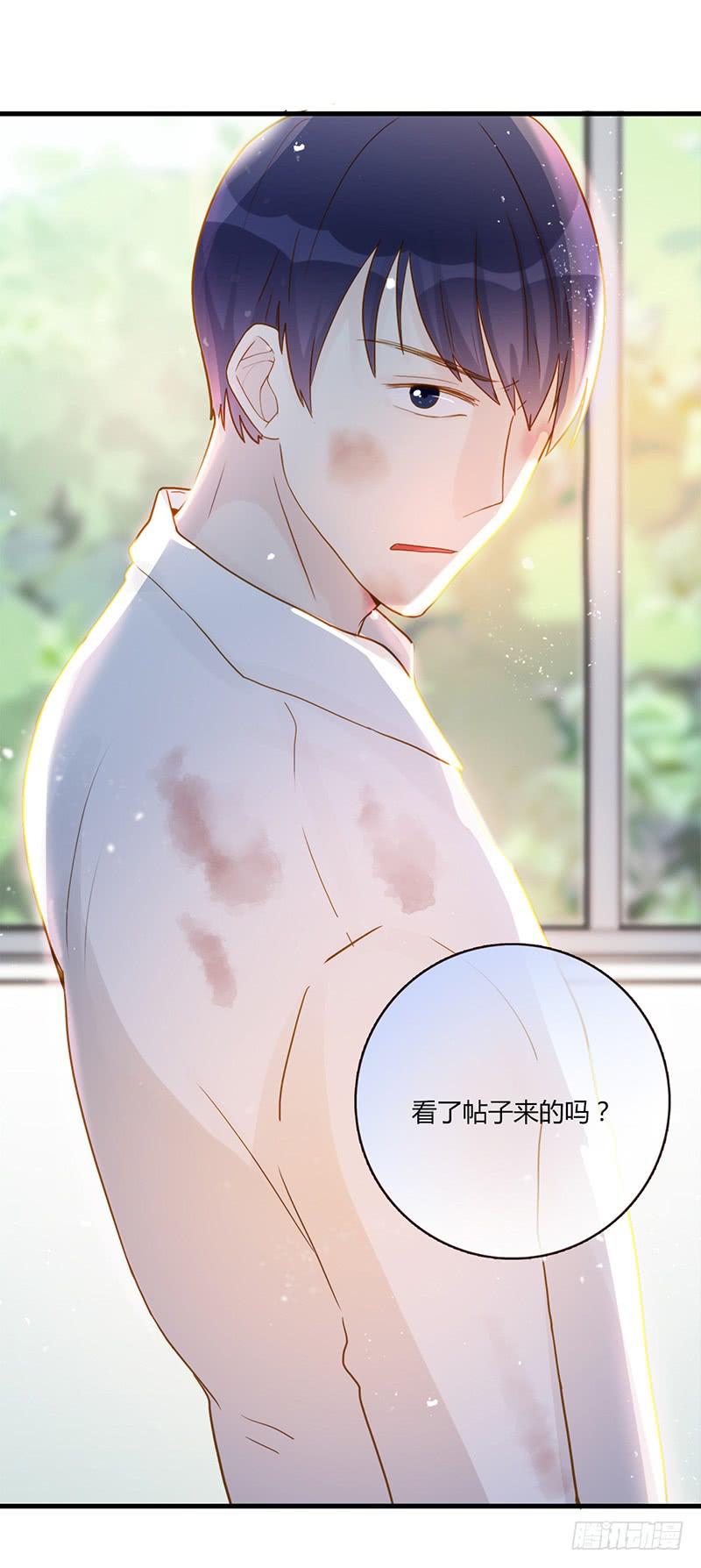 95话（爆）回到那天-中(1/3)-第95话