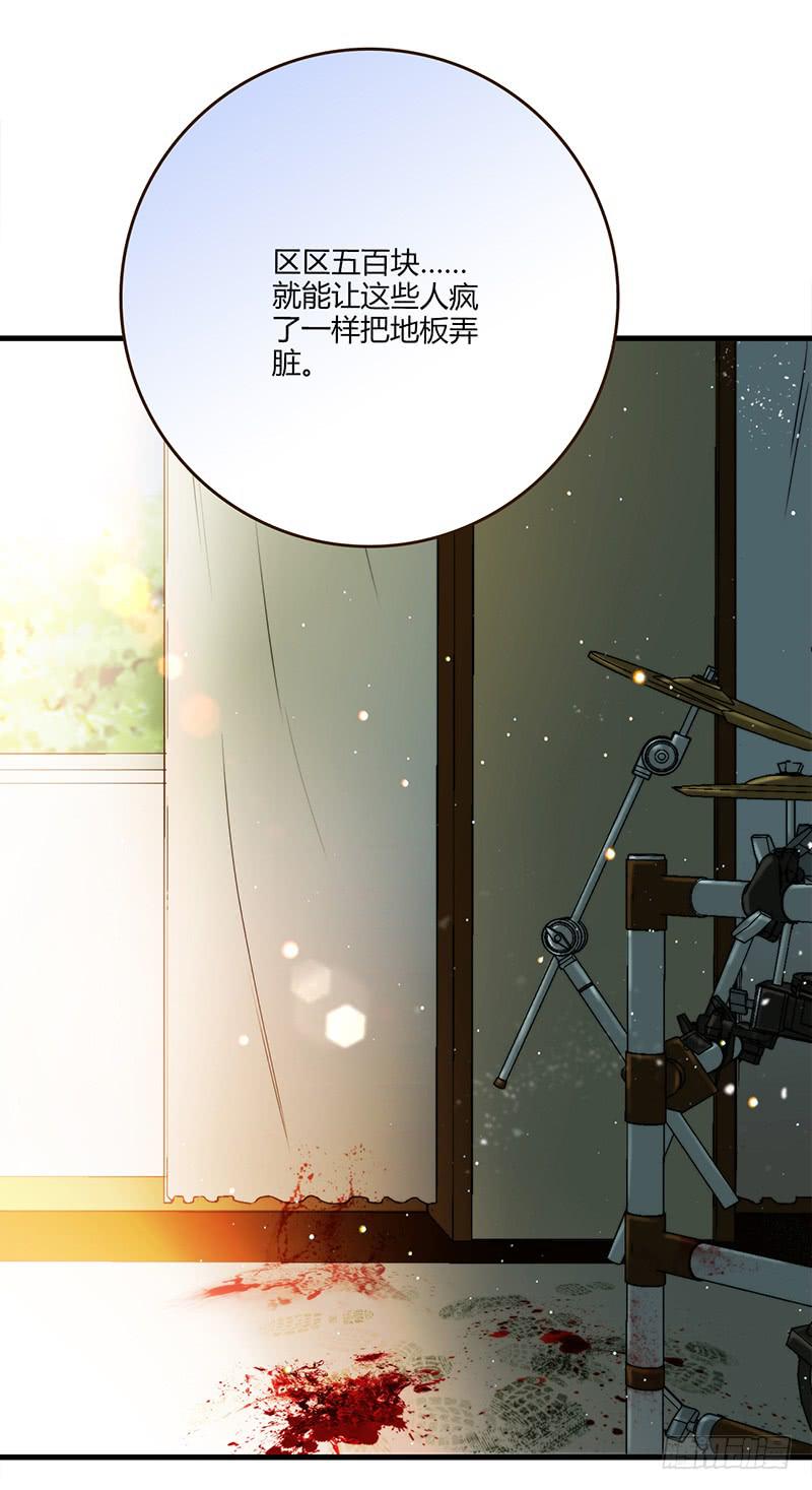 95话（爆）回到那天-中(1/3)-第95话