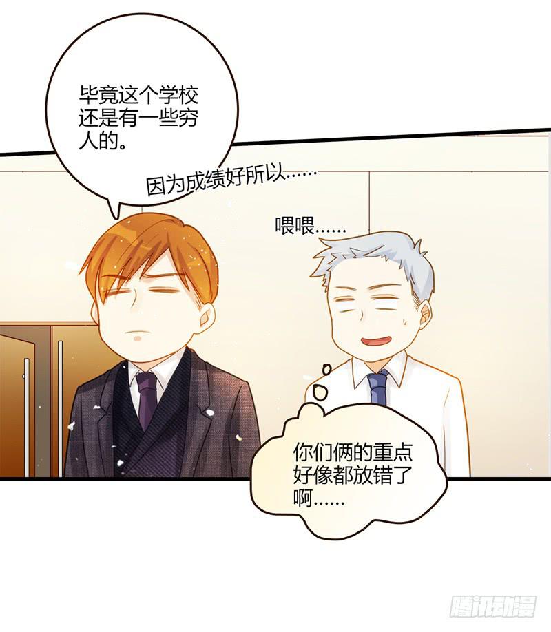 95话（爆）回到那天-中(1/3)-第95话