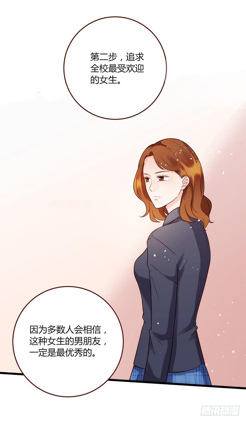 95话（爆）回到那天-中(1/3)-第95话