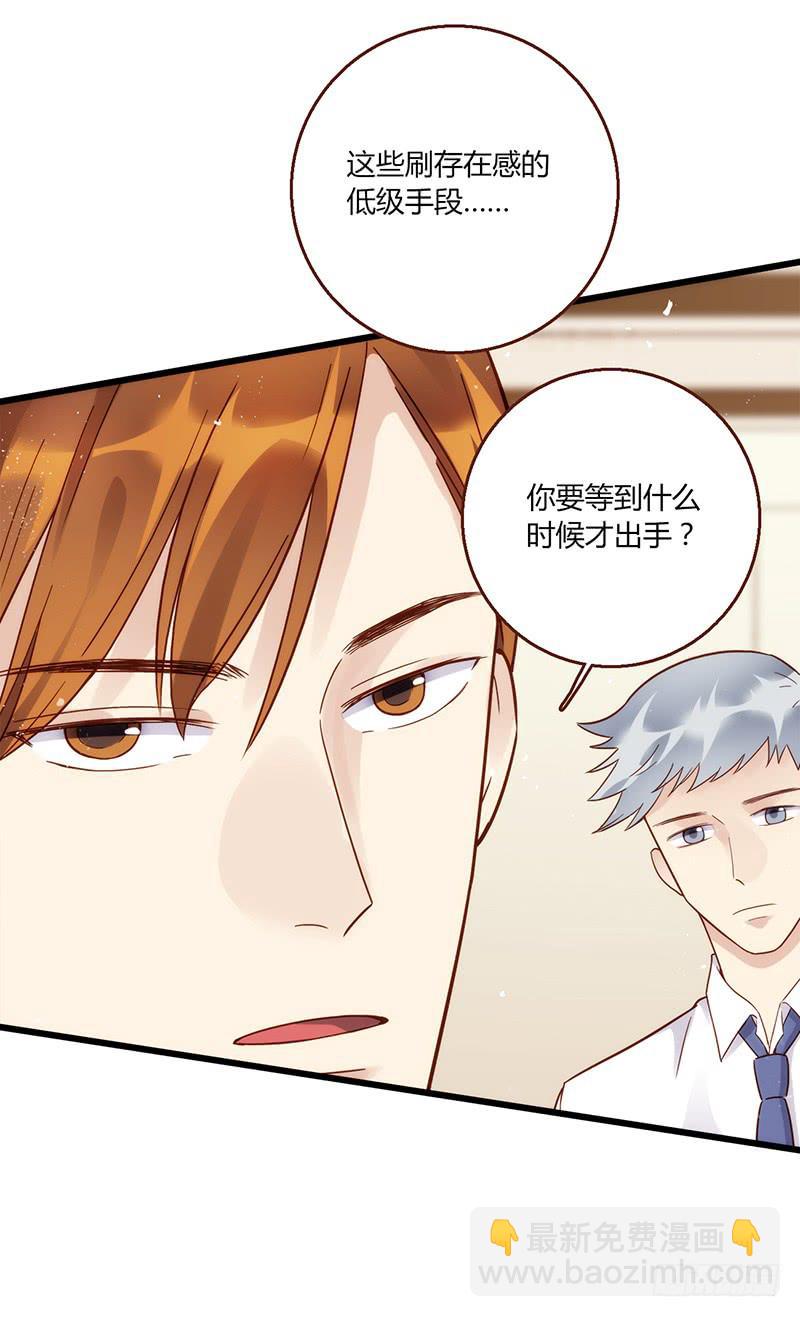 95话（爆）回到那天-中(1/3)-第95话