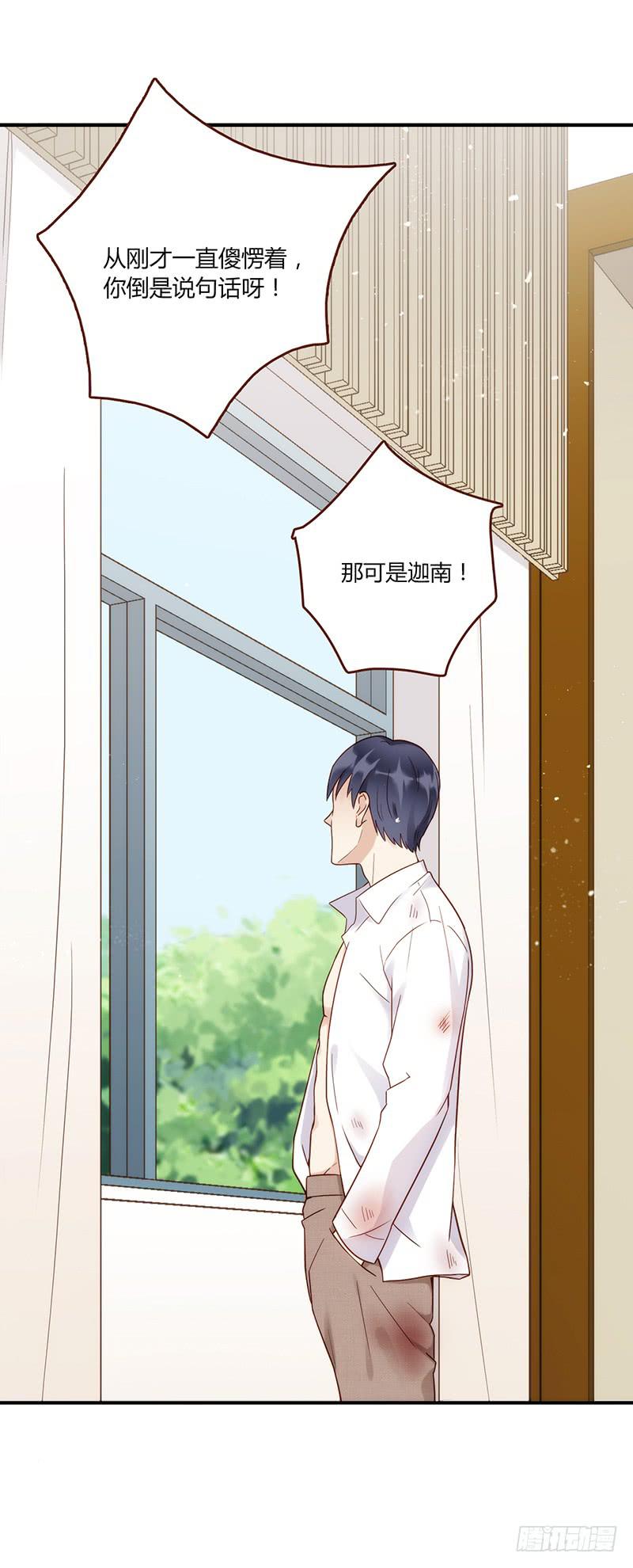 95话（爆）回到那天-中(1/3)-第95话