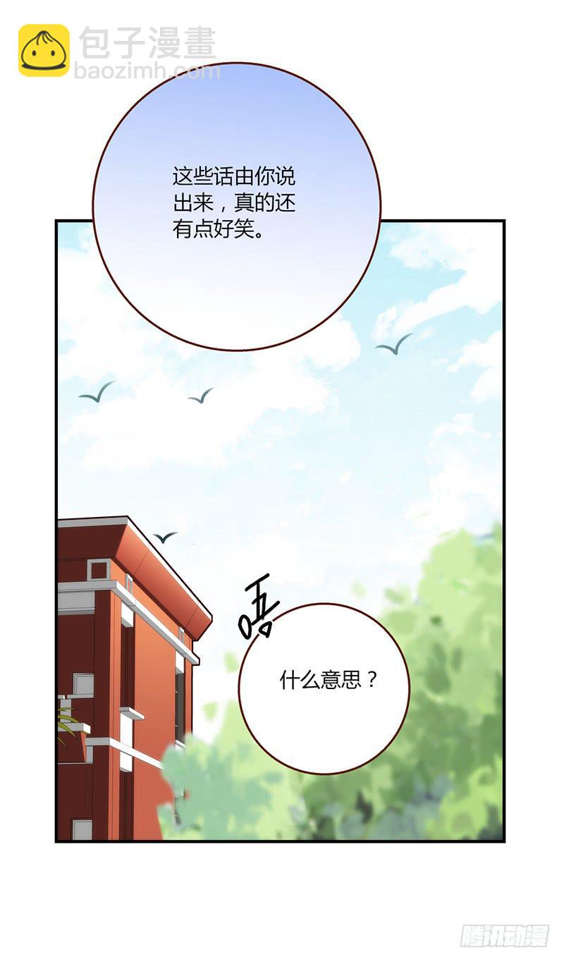95话（爆）回到那天-中(1/3)-第95话