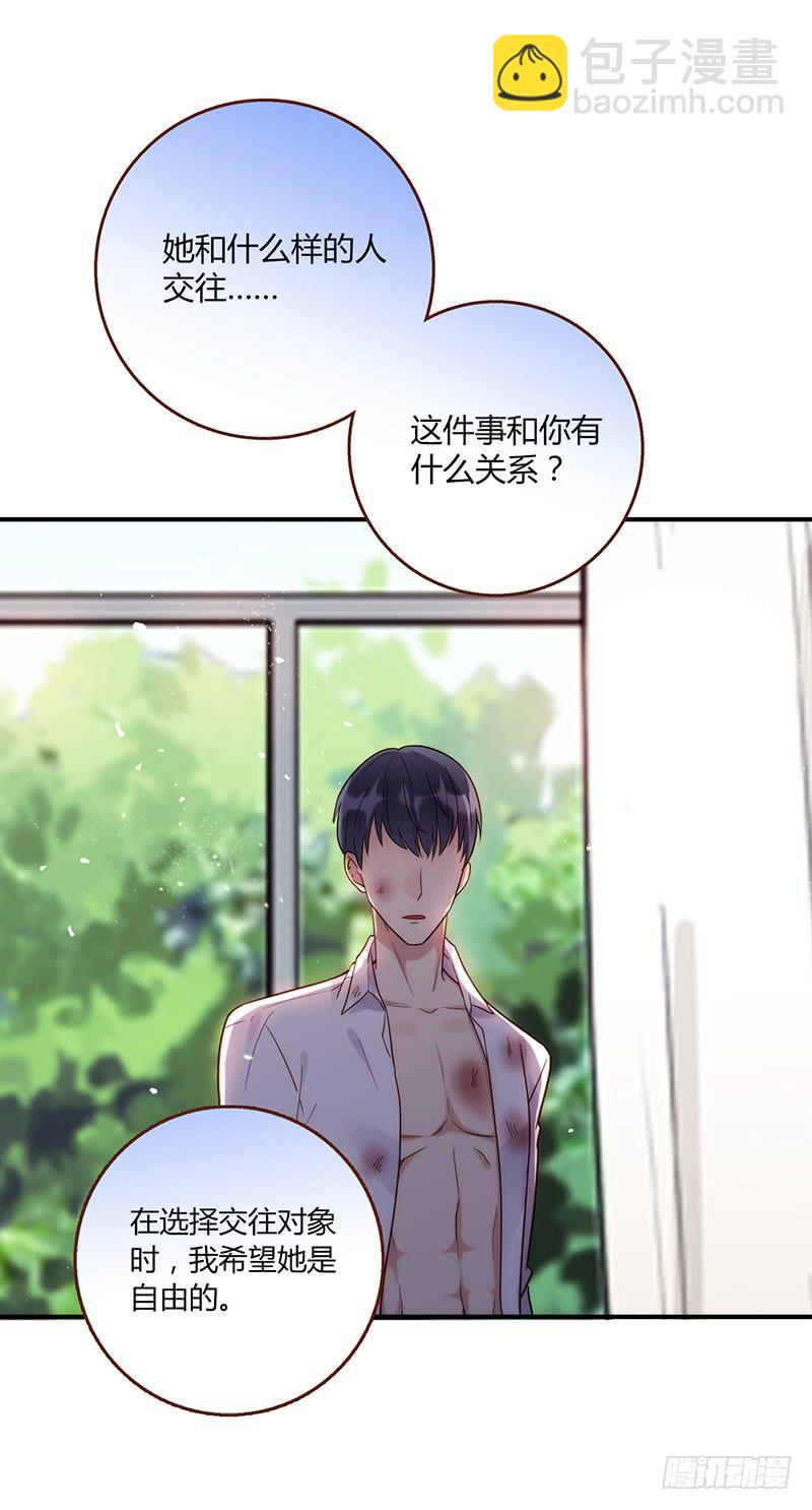 95话（爆）回到那天-中(1/3)-第95话