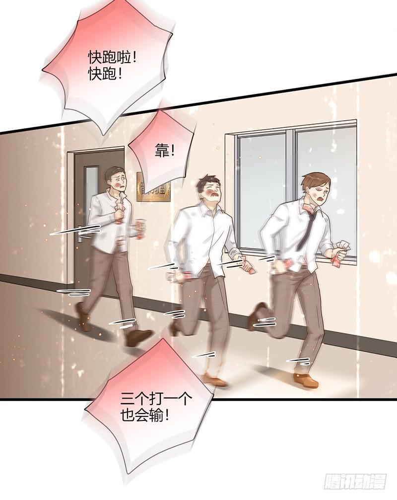 95话（爆）回到那天-中(1/3)-第95话
