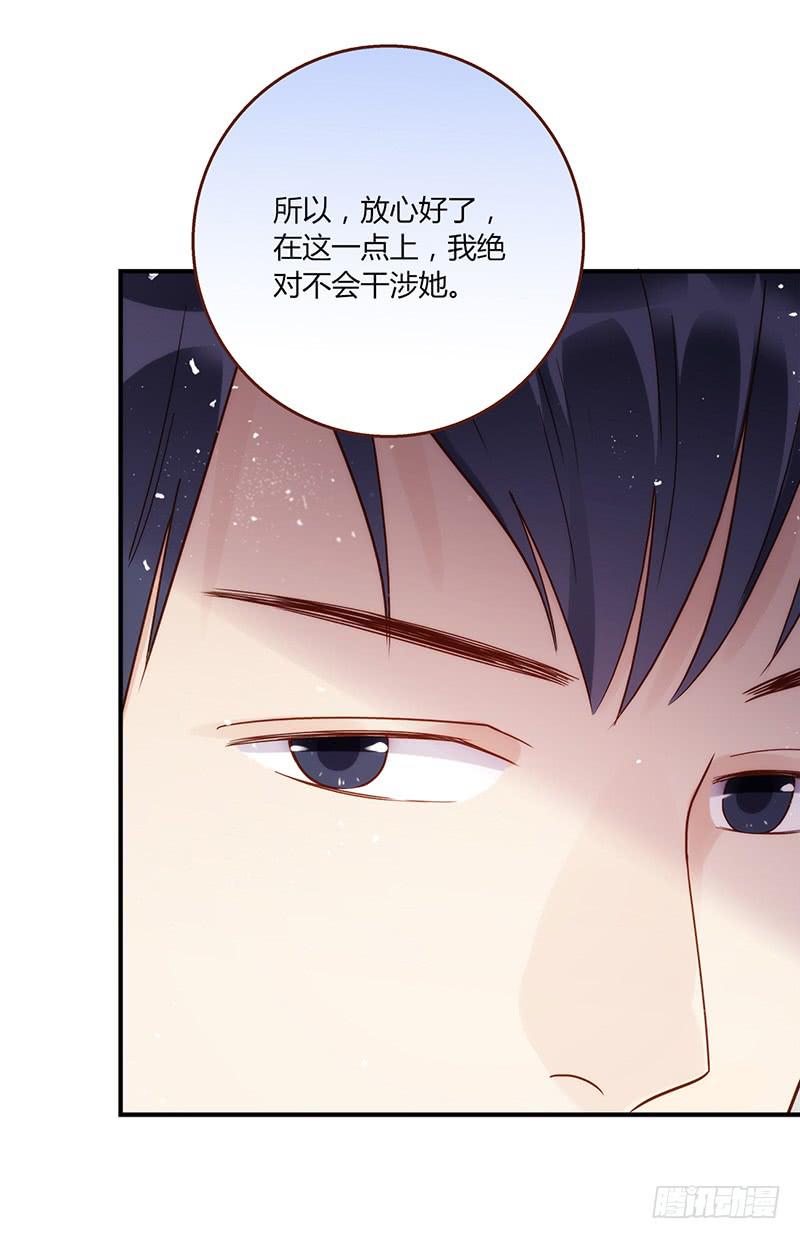 95话（爆）回到那天-中(1/3)-第95话