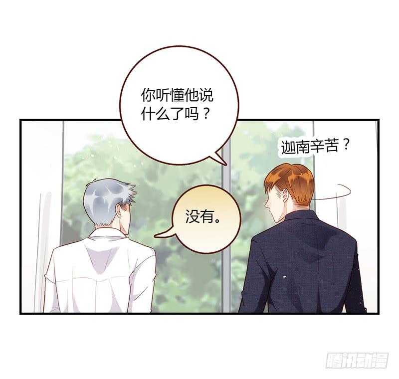 95话（爆）回到那天-中(1/3)-第95话