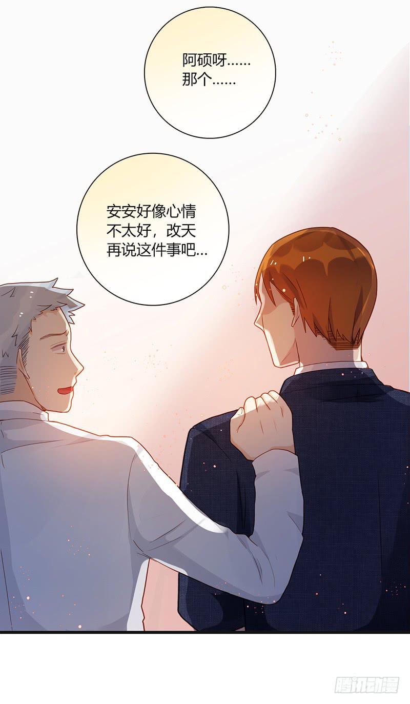95话（爆）回到那天-中(1/3)-第95话