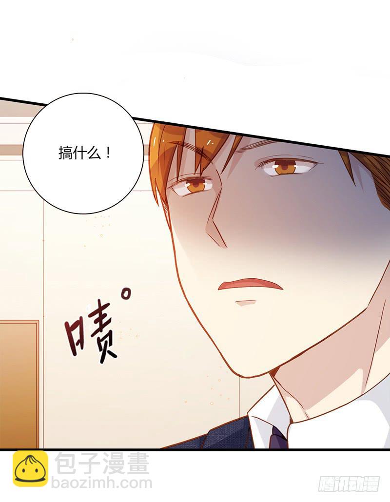 95话（爆）回到那天-中(1/3)-第95话