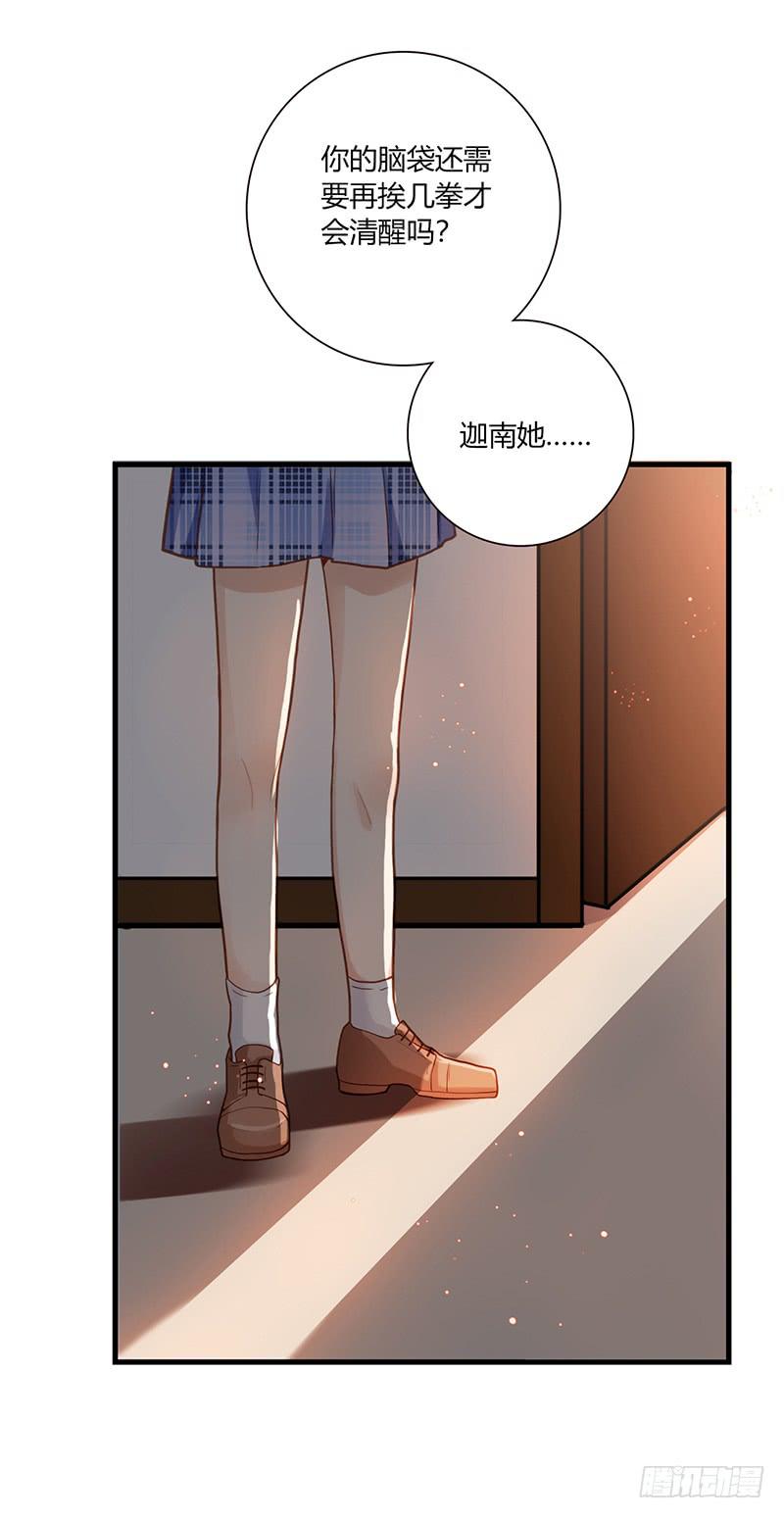 95话（爆）回到那天-中(1/3)-第95话