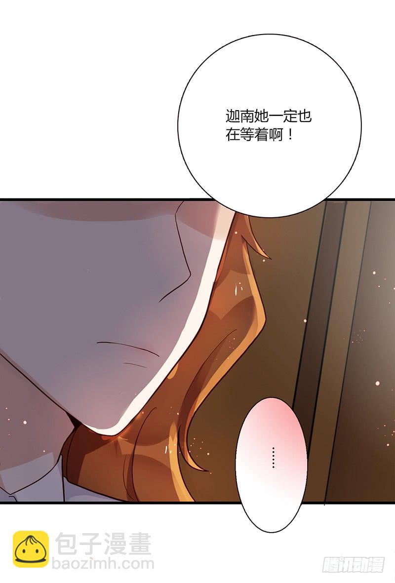 95话（爆）回到那天-中(1/3)-第95话
