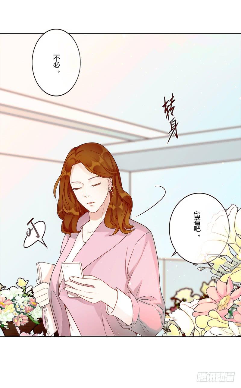 97话 （更新）我很幸福(1/2)-第97话