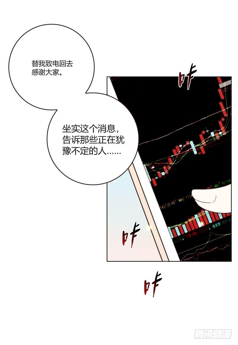 97话 （更新）我很幸福(1/2)-第97话