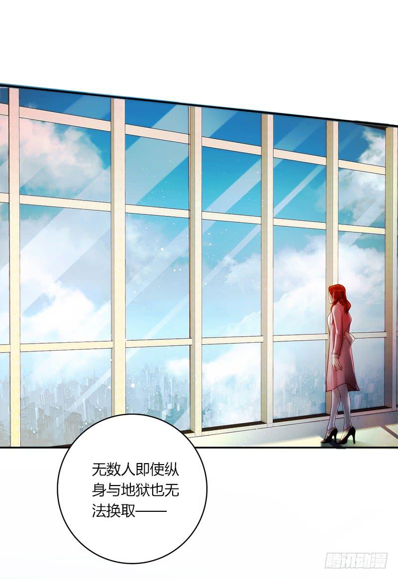 97话 （更新）我很幸福(1/2)-第97话