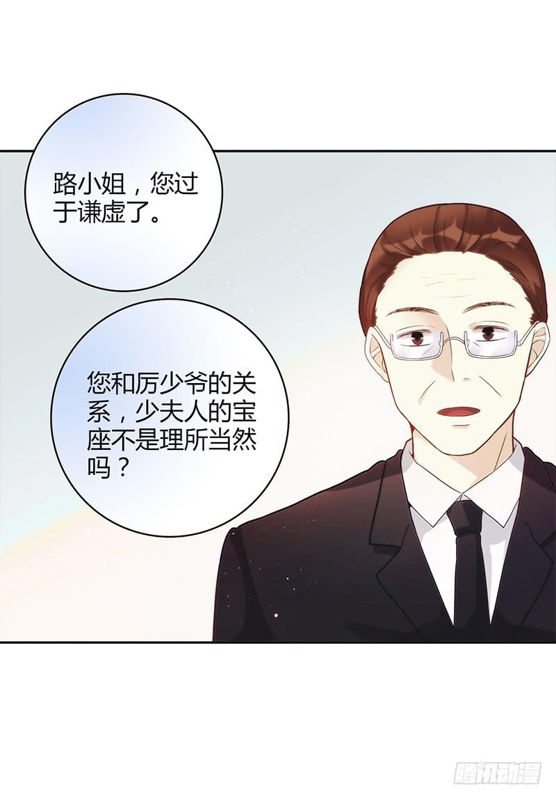 97话 （更新）我很幸福(1/2)-第97话