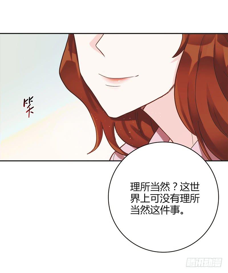 97话 （更新）我很幸福(1/2)-第97话