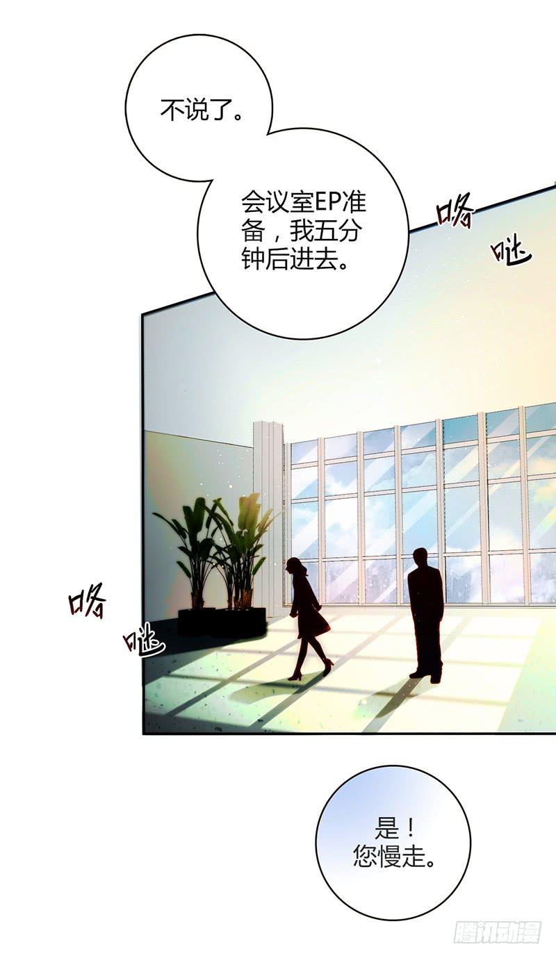 97话 （更新）我很幸福(1/2)-第97话