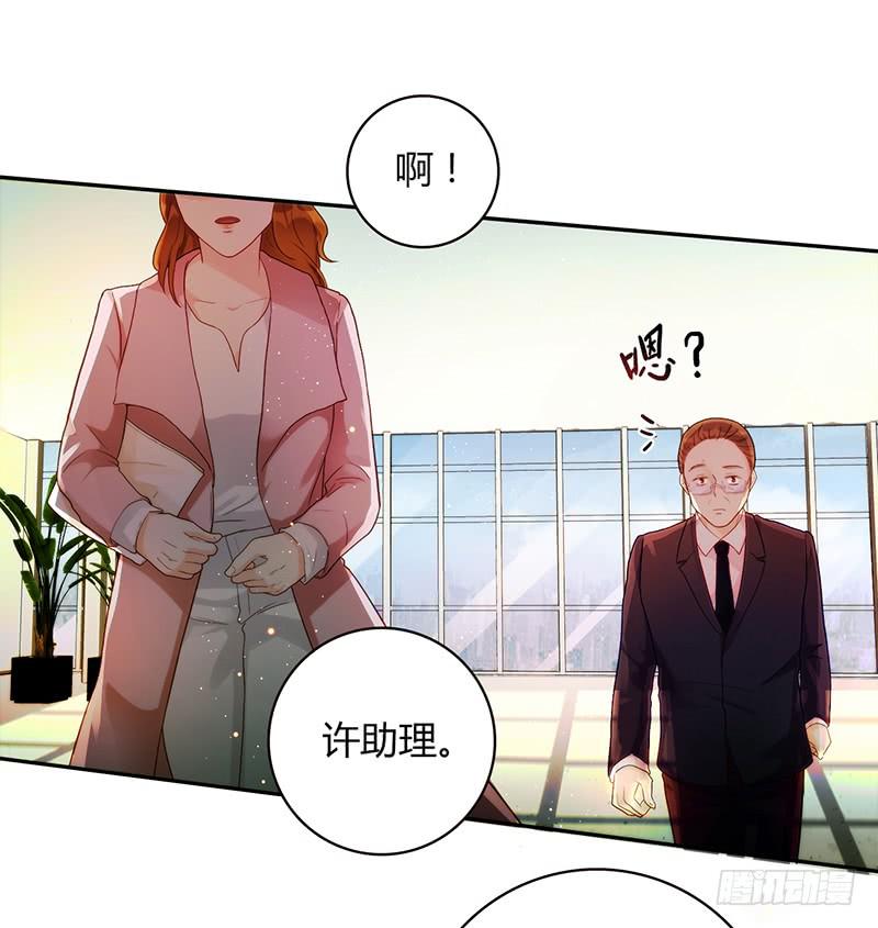 97话 （更新）我很幸福(1/2)-第97话