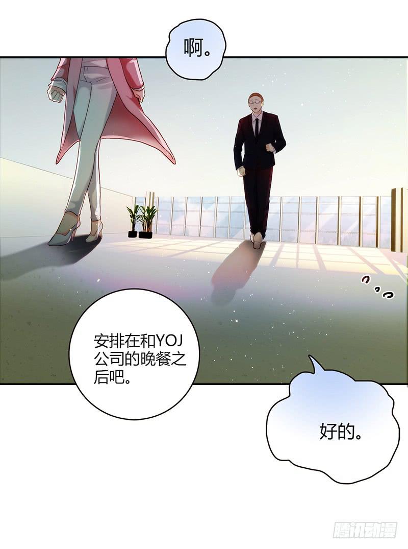 97话 （更新）我很幸福(1/2)-第97话