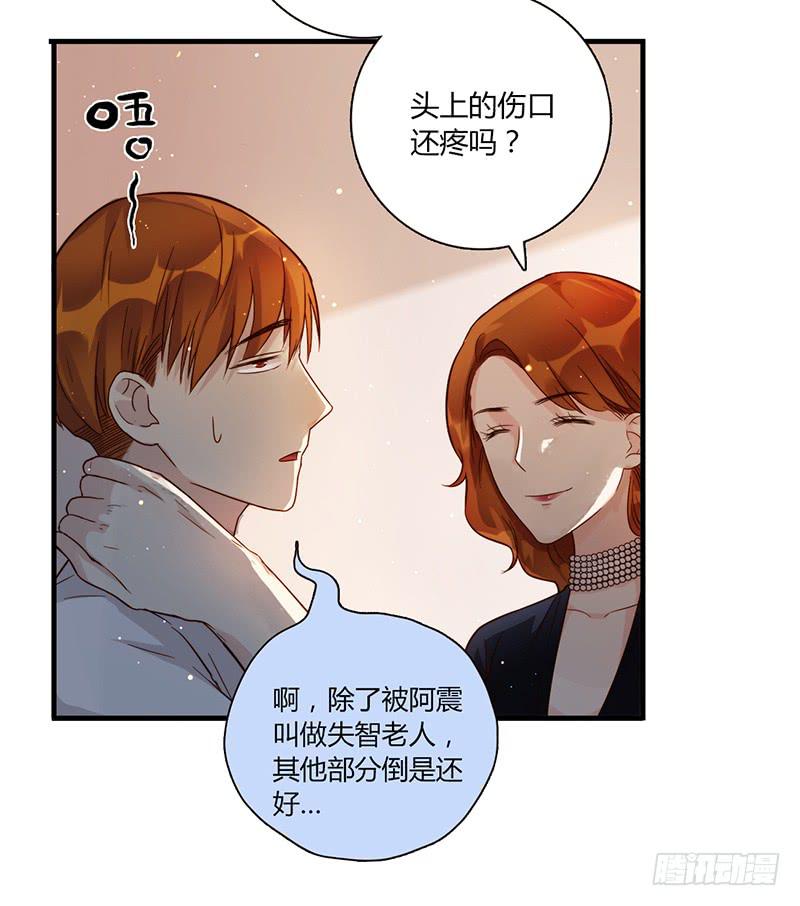 97话 （更新）我很幸福(1/2)-第97话