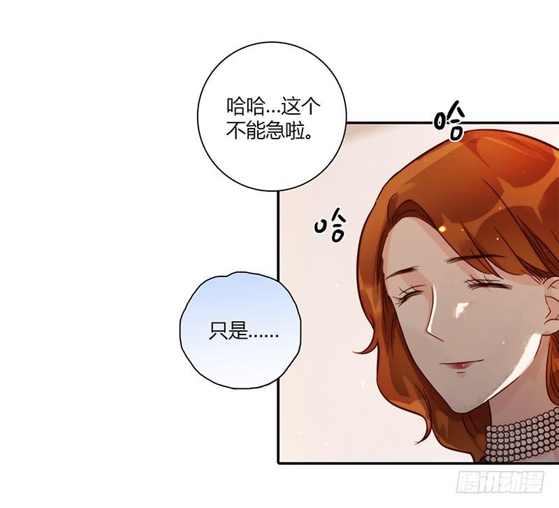97话 （更新）我很幸福(1/2)-第97话