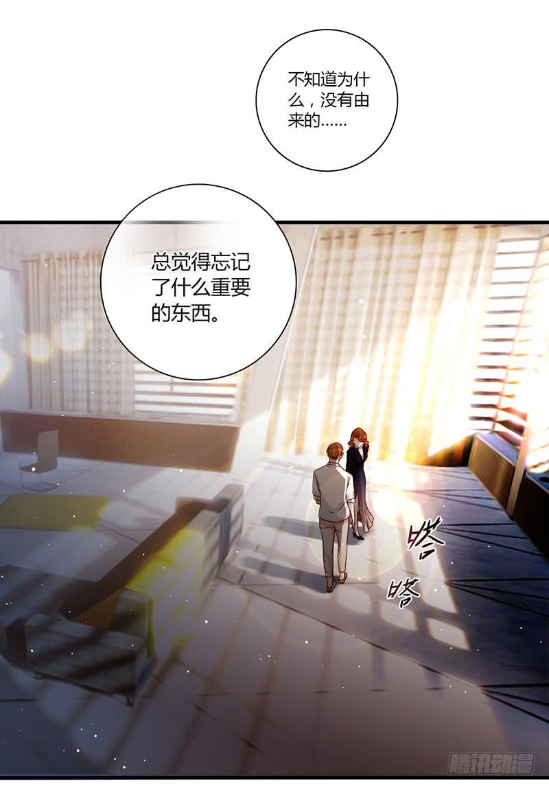 97话 （更新）我很幸福(1/2)-第97话