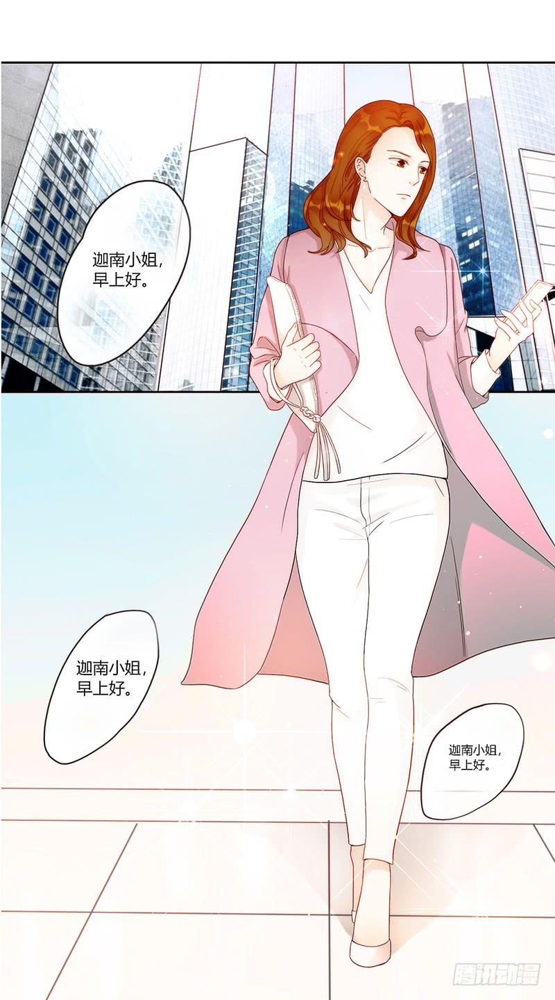 97话 （更新）我很幸福(1/2)-第97话