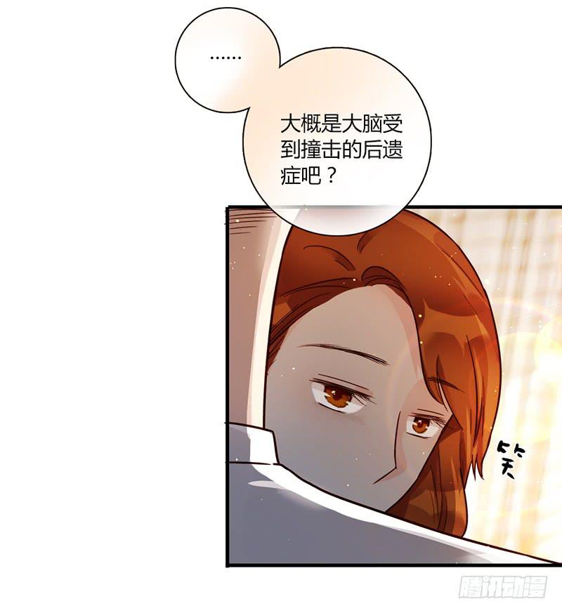 97话 （更新）我很幸福(1/2)-第97话
