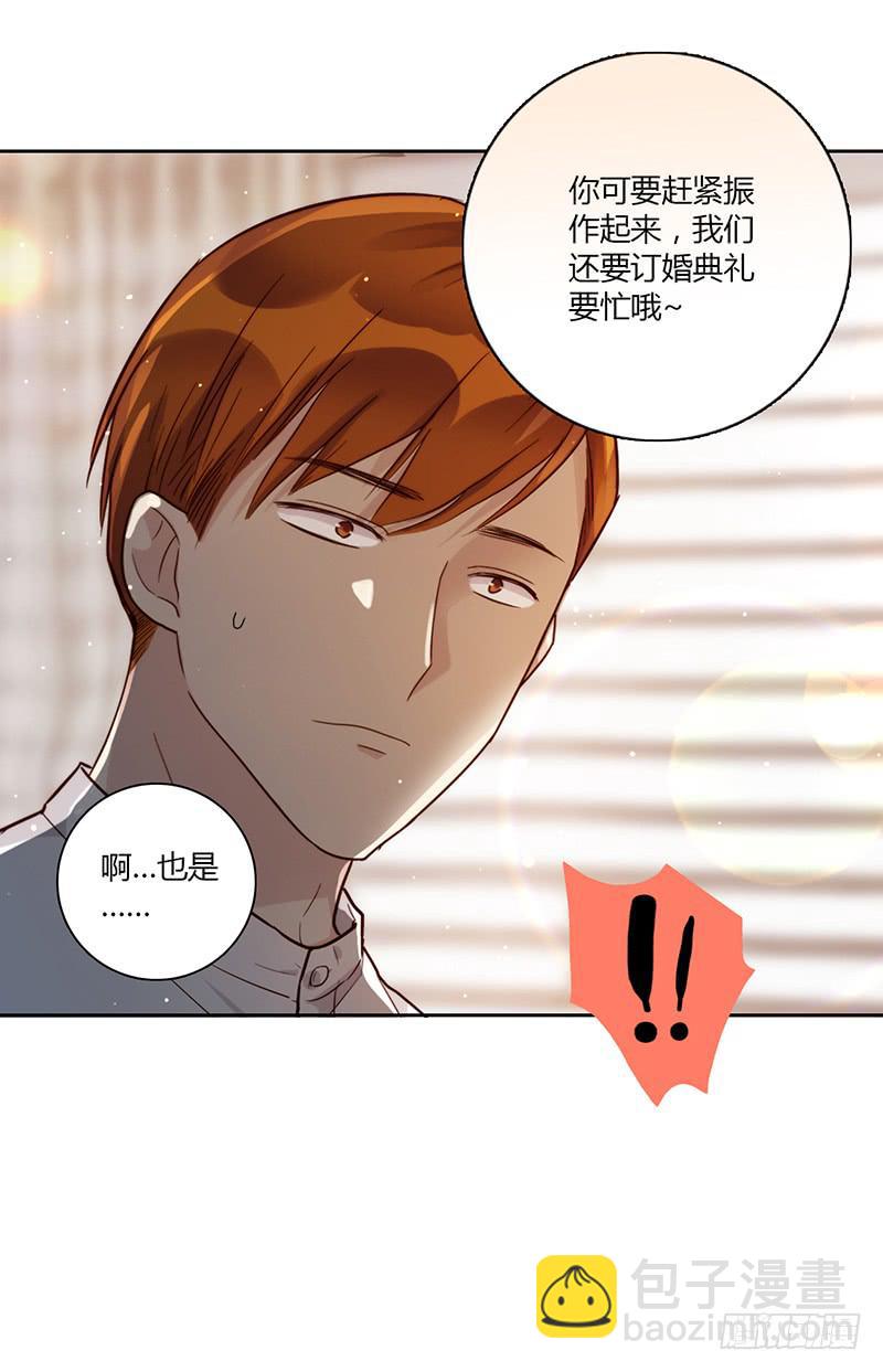 97话 （更新）我很幸福(1/2)-第97话