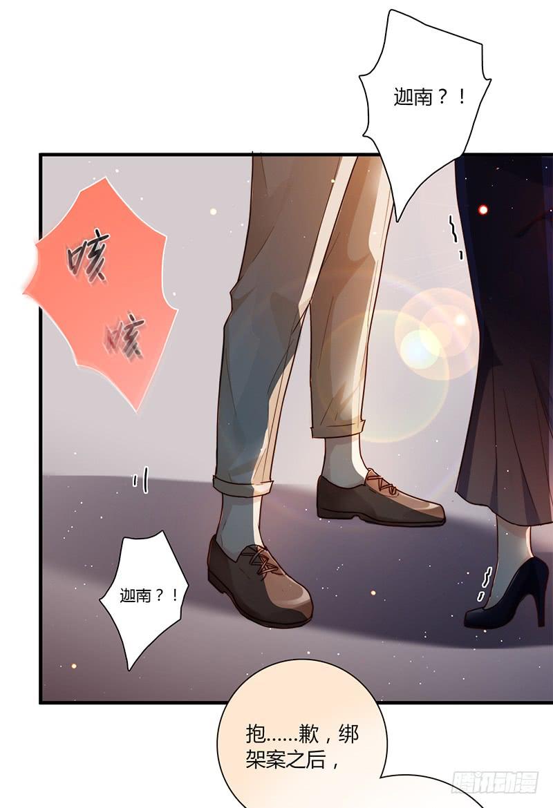 97话 （更新）我很幸福(1/2)-第97话