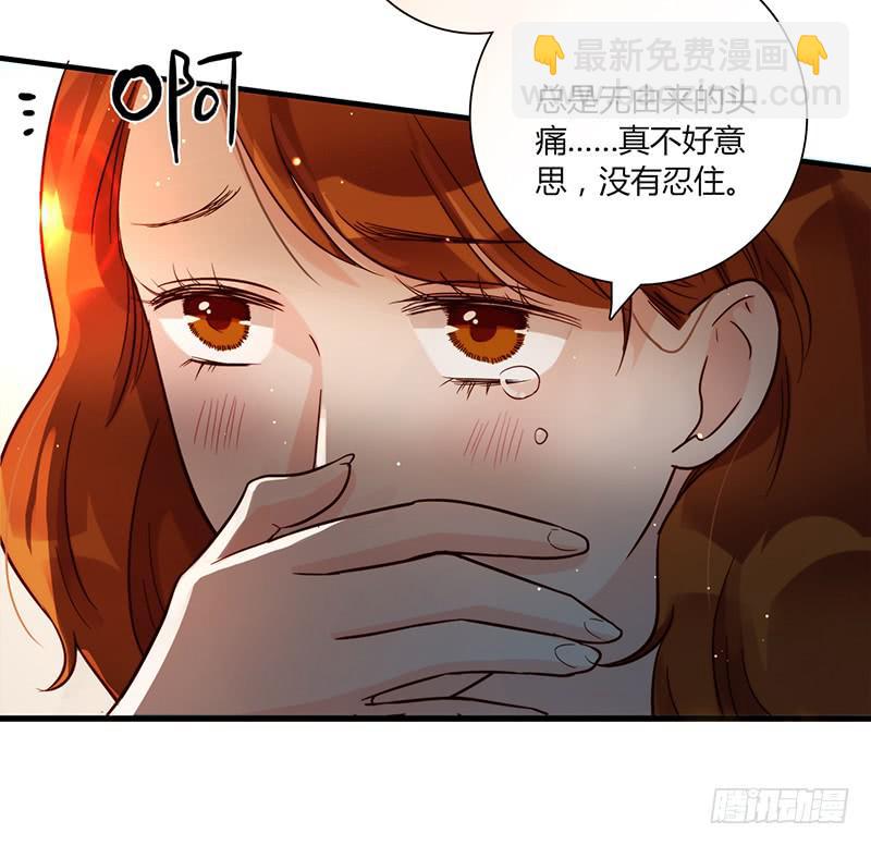 97话 （更新）我很幸福(1/2)-第97话