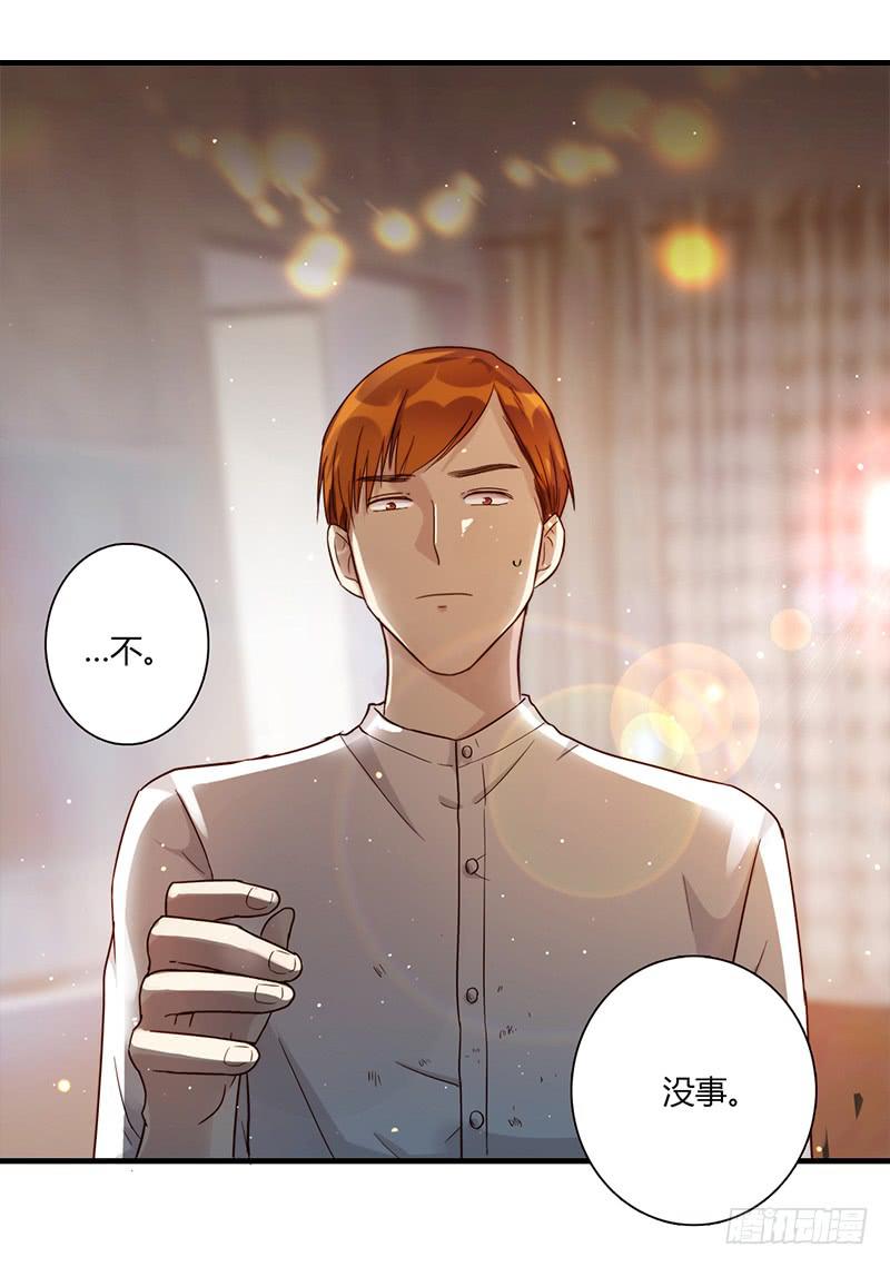 97话 （更新）我很幸福(1/2)-第97话