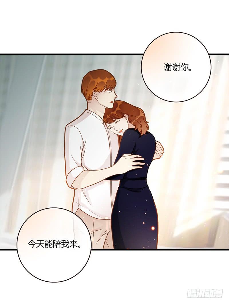 97话 （更新）我很幸福(1/2)-第97话