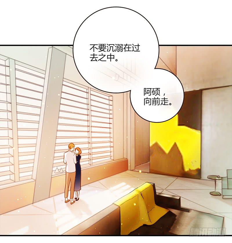 97话 （更新）我很幸福(1/2)-第97话