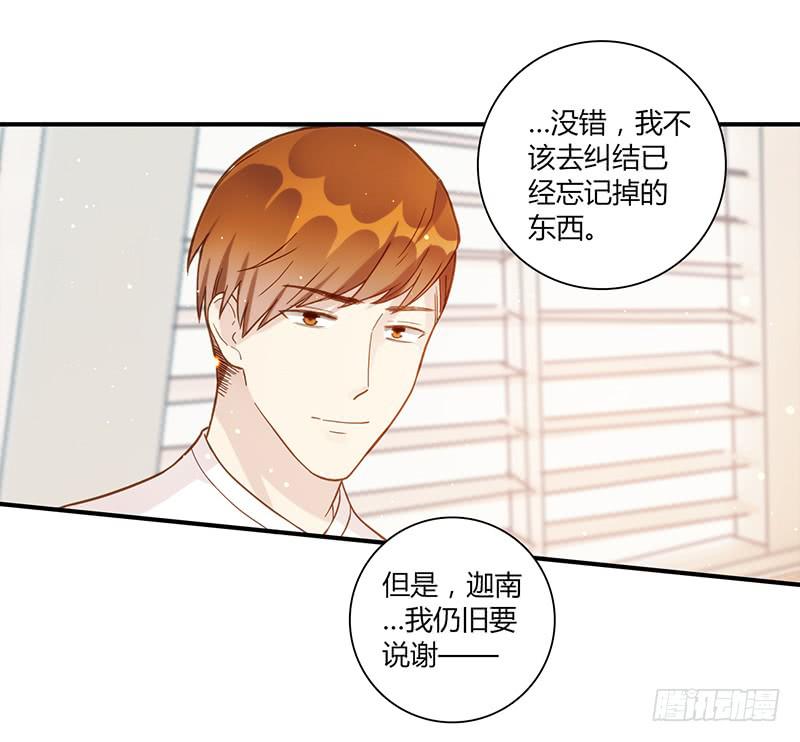 97话 （更新）我很幸福(1/2)-第97话