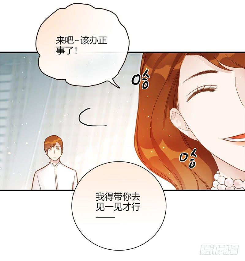 97话 （更新）我很幸福(1/2)-第97话