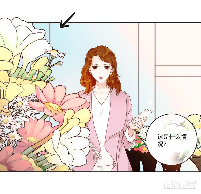 97话 （更新）我很幸福(1/2)-第97话