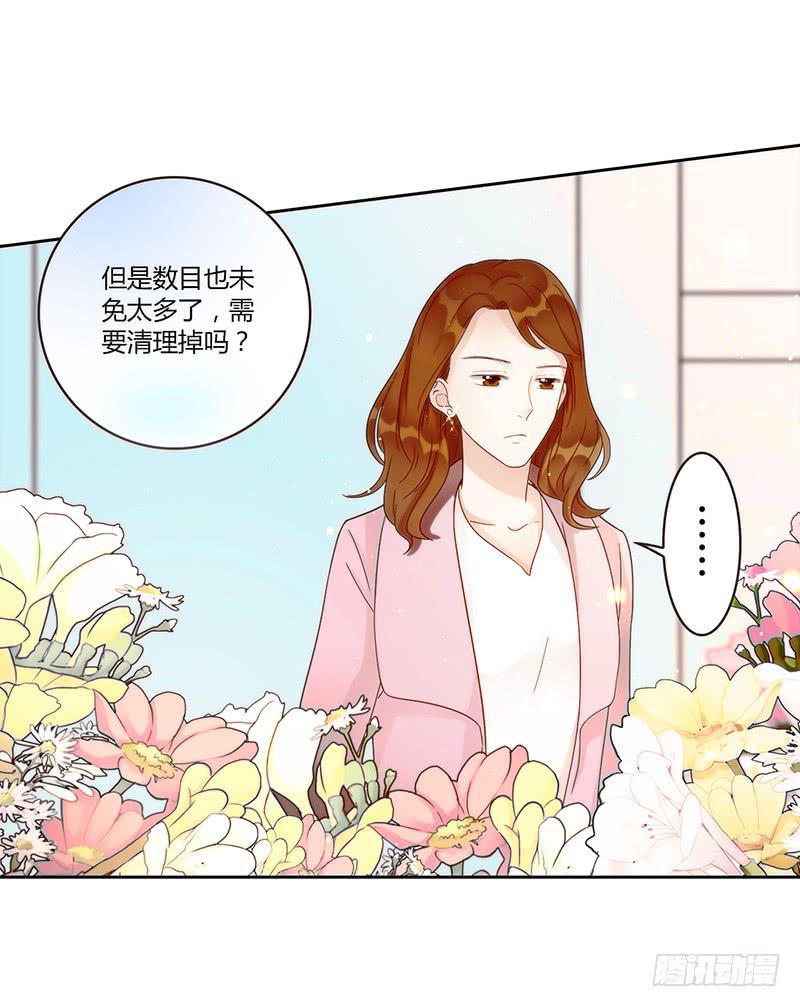 97话 （更新）我很幸福(1/2)-第97话