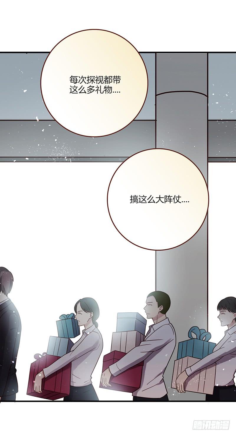 99话 （爆）弄丢的那一片拼图(1/3)-第99话