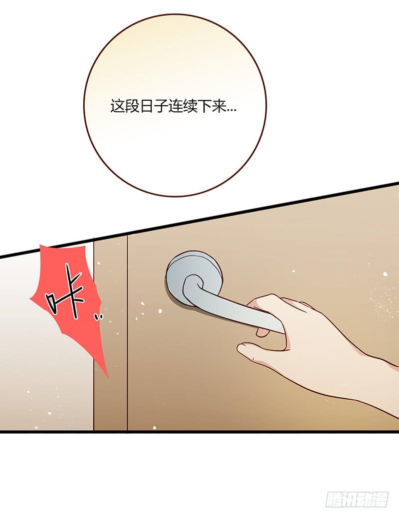 99话 （爆）弄丢的那一片拼图(1/3)-第99话