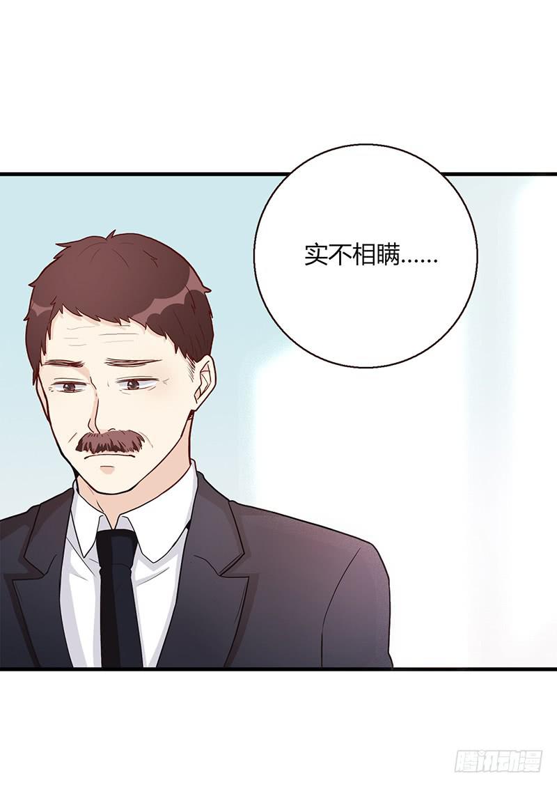 99话 （爆）弄丢的那一片拼图(1/3)-第99话