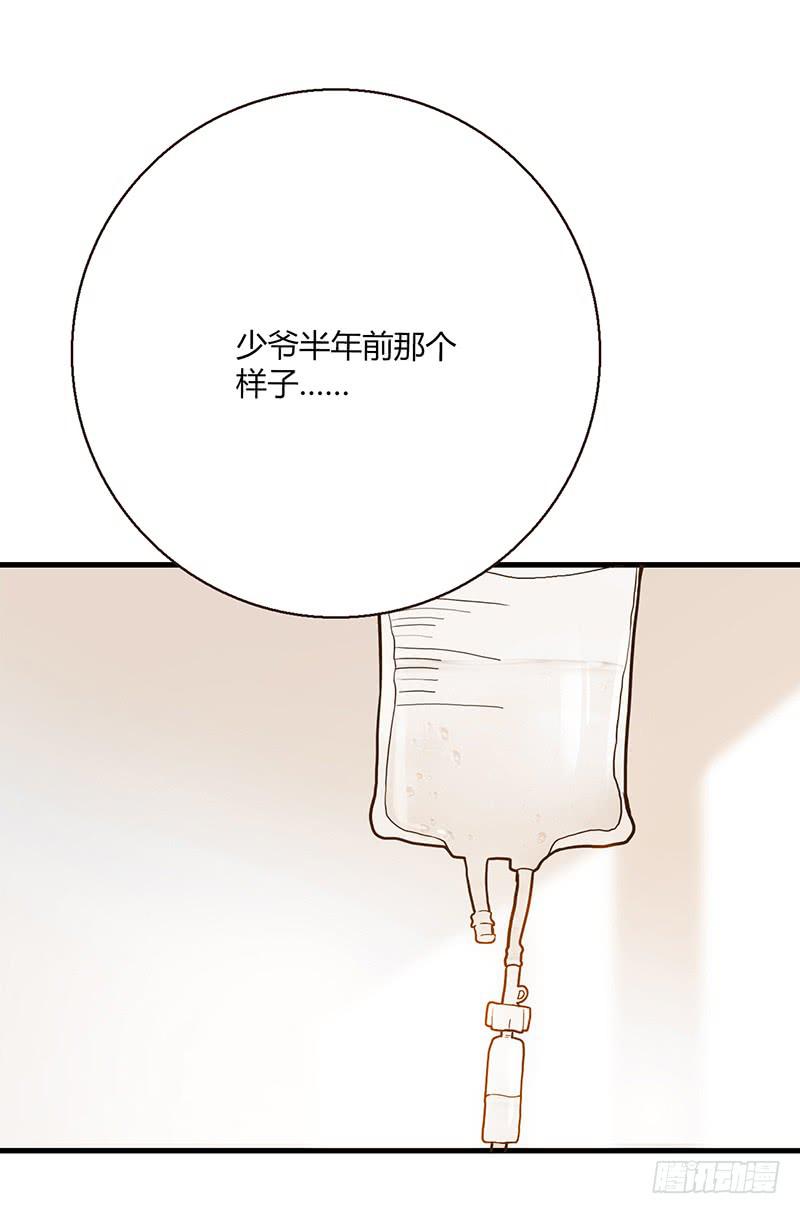 99话 （爆）弄丢的那一片拼图(1/3)-第99话