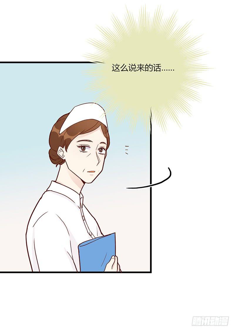 99话 （爆）弄丢的那一片拼图(1/3)-第99话