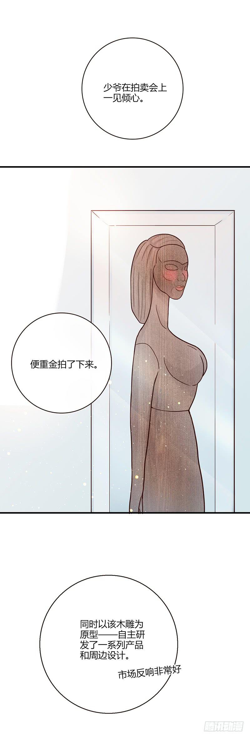 99话 （爆）弄丢的那一片拼图(1/3)-第99话