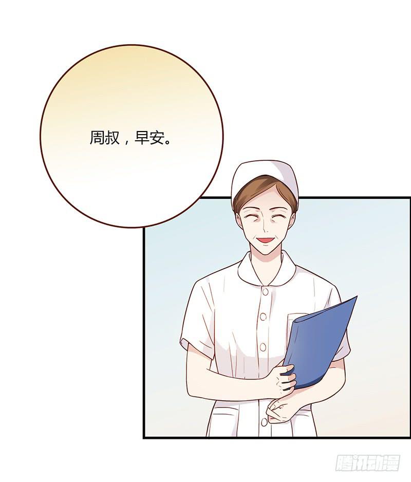 99话 （爆）弄丢的那一片拼图(1/3)-第99话
