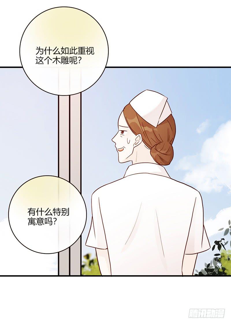 99话 （爆）弄丢的那一片拼图(1/3)-第99话