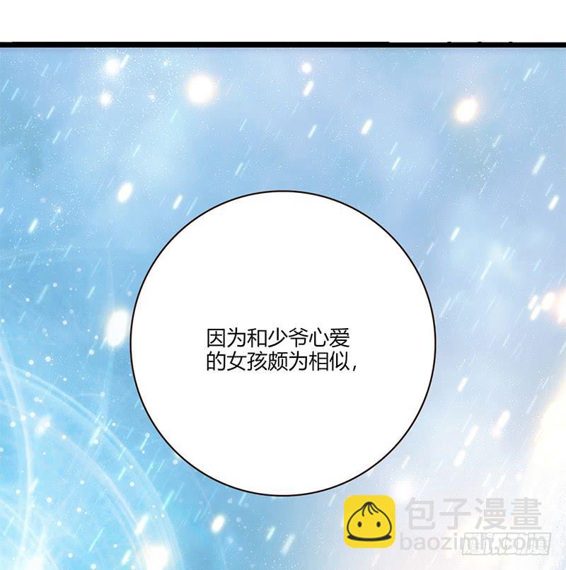99话 （爆）弄丢的那一片拼图(1/3)-第99话