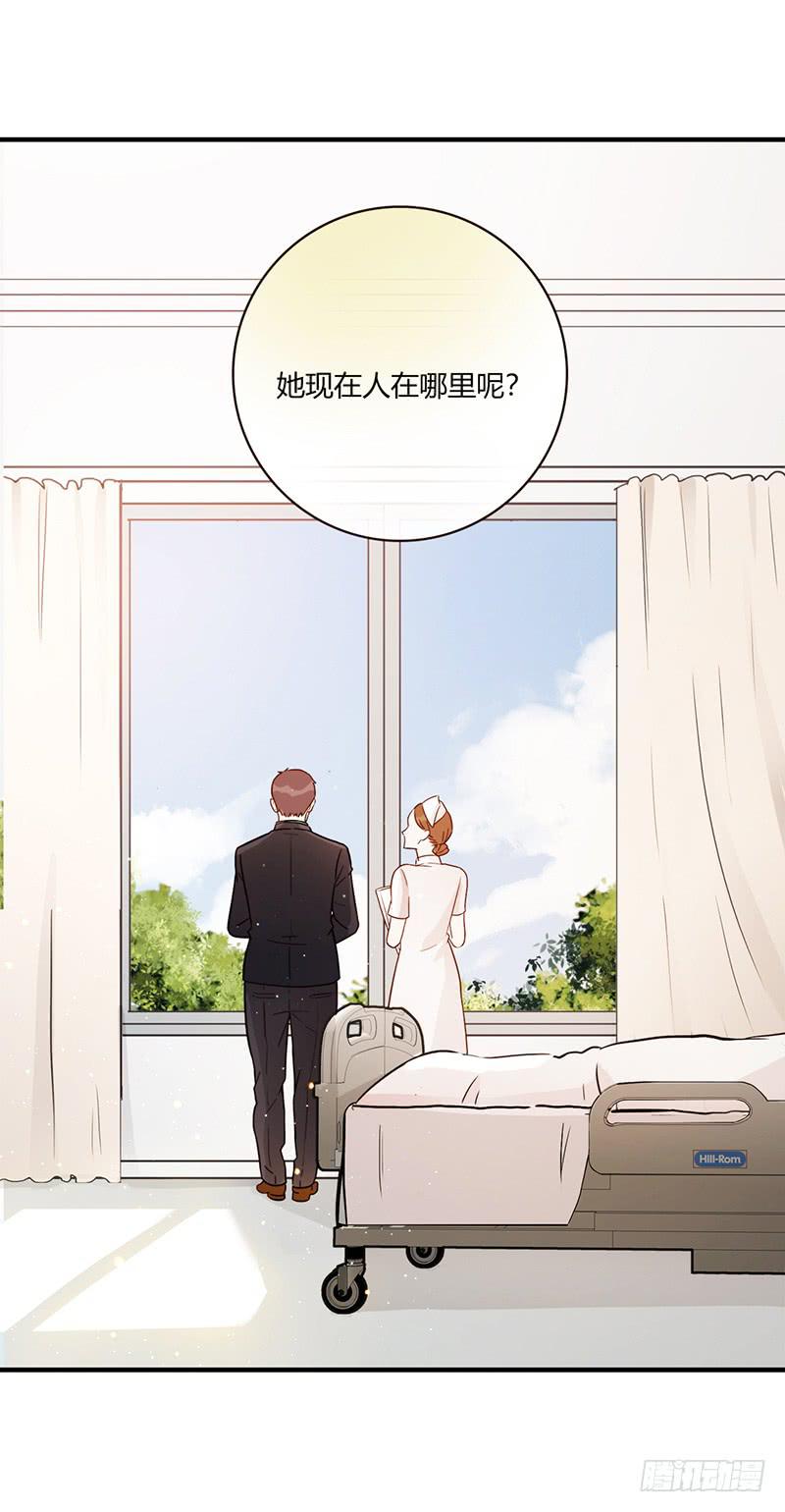99话 （爆）弄丢的那一片拼图(1/3)-第99话